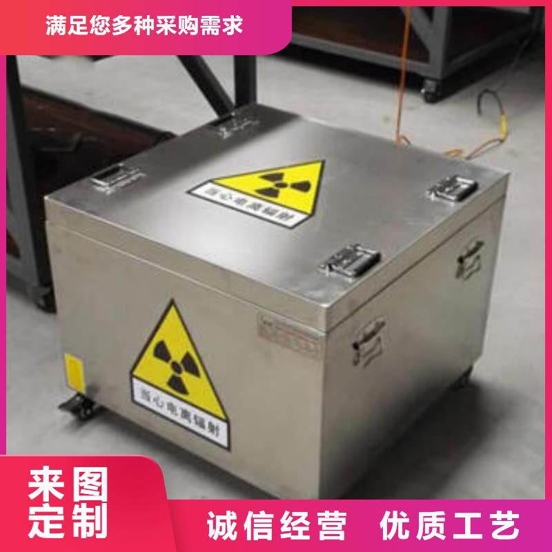 靠譜的防輻射鉛箱銷售廠家