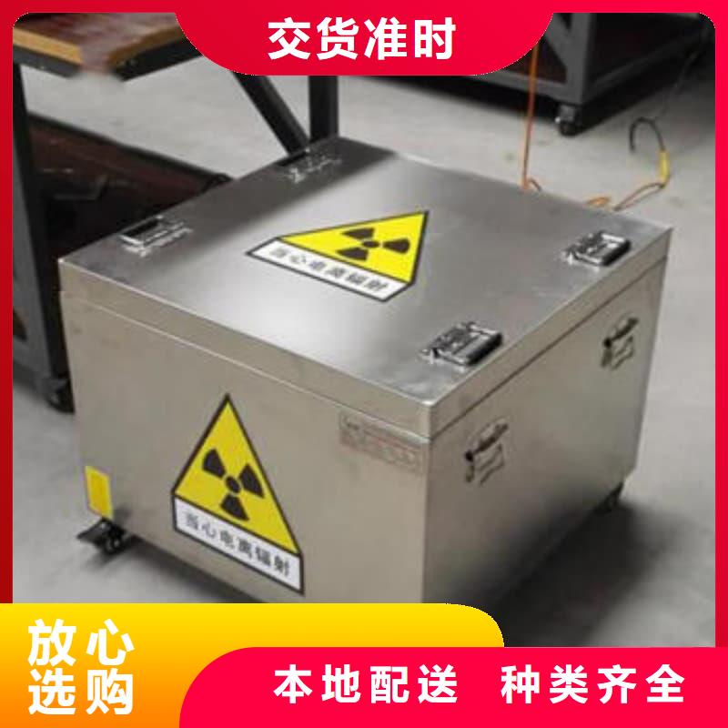購買防輻射鉛箱-實體廠家可定制