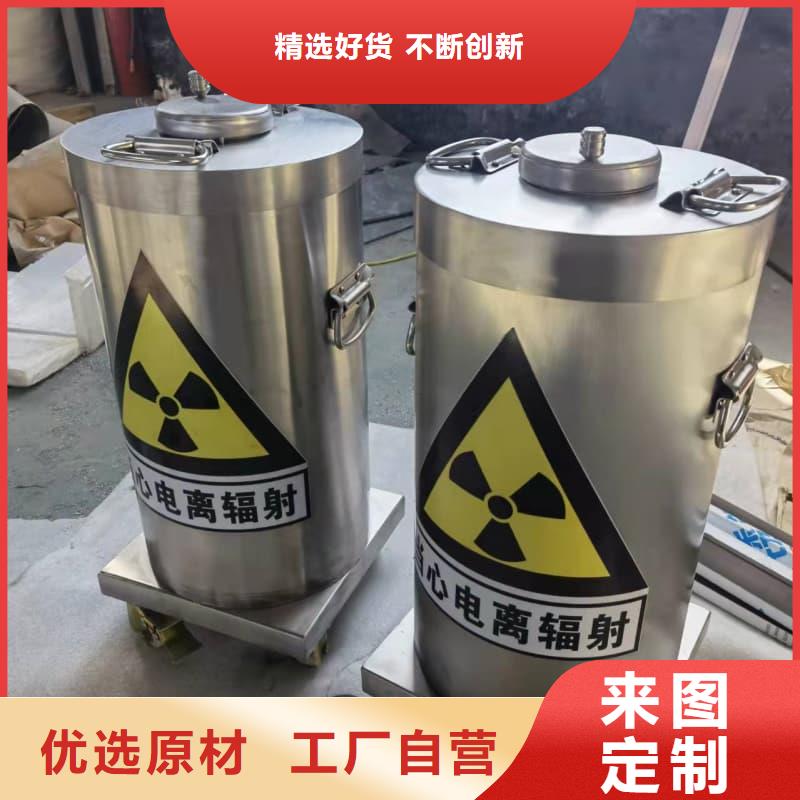 工業(yè)用鉛箱廠家服務(wù)周到