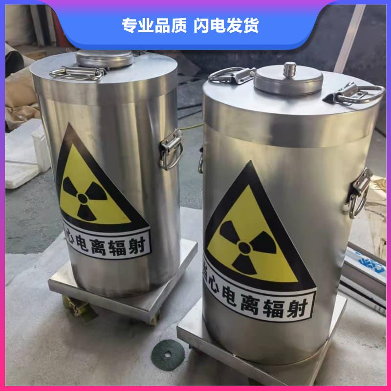2025專注品質(zhì)##防護(hù)儲(chǔ)物放射源鉛罐##質(zhì)量保證