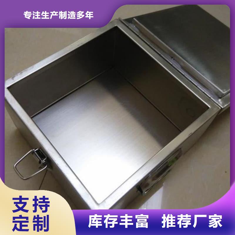 支持定制的防輻射鉛箱基地