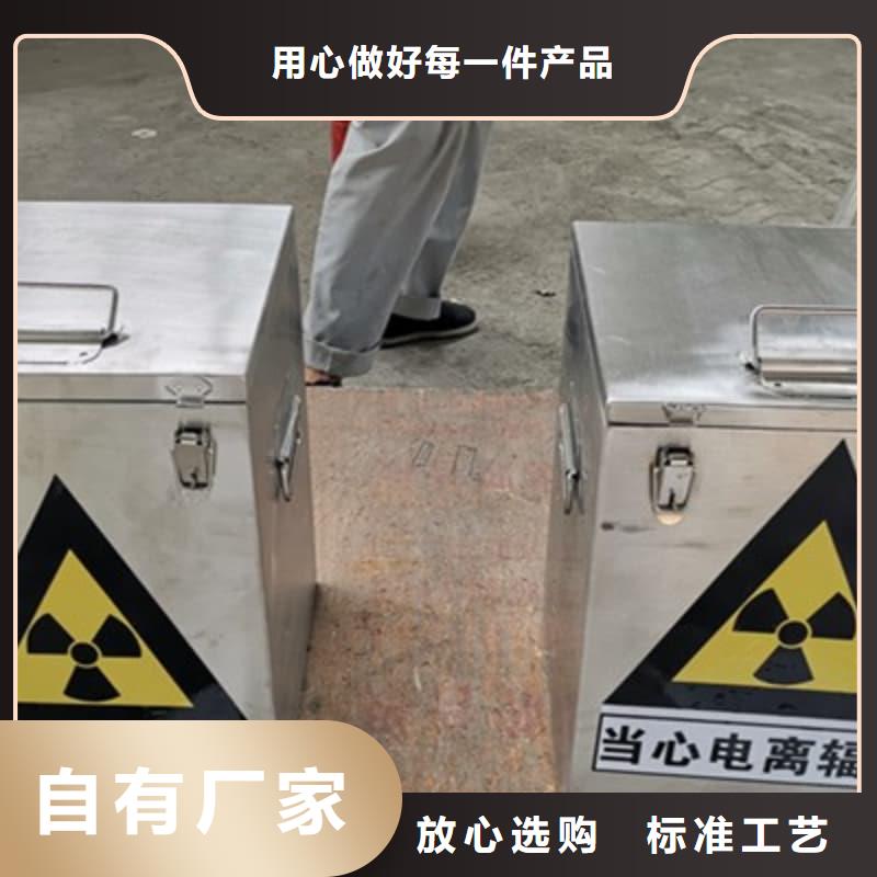 屏蔽射线铅罐?公司-价格