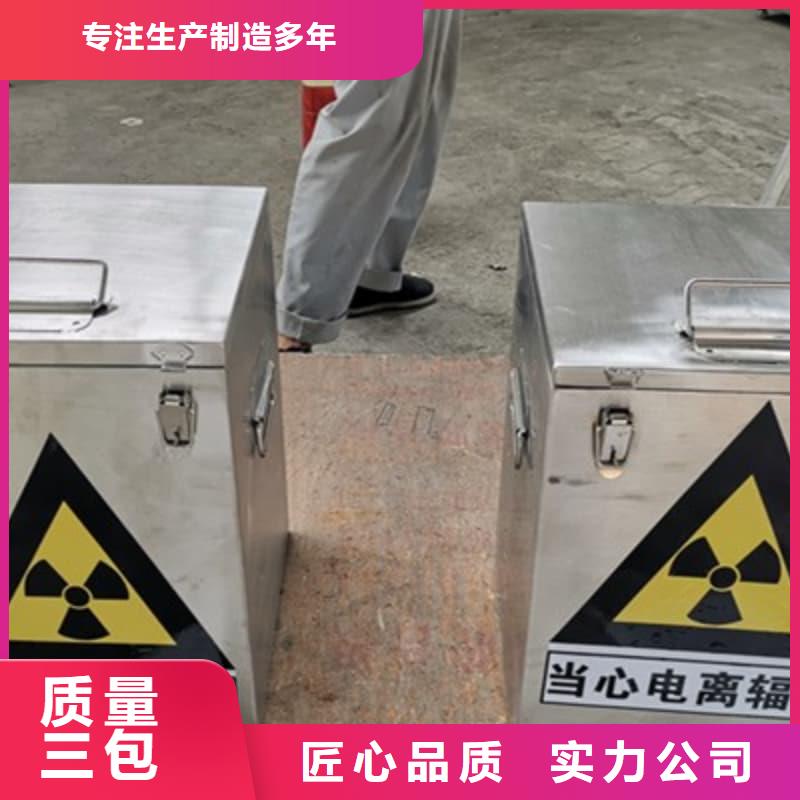 有现货的放射性核素废物桶本地厂家