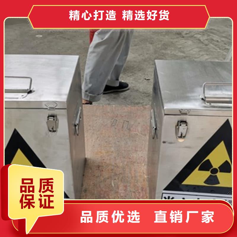 規(guī)格全的放射源鉛箱供應(yīng)商