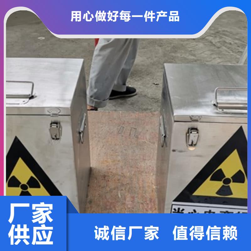 屏蔽射線鉛罐?實力雄厚