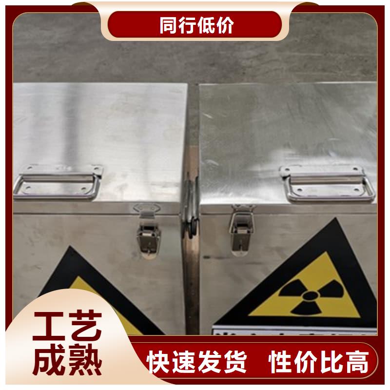支持定制的防輻射鉛箱基地