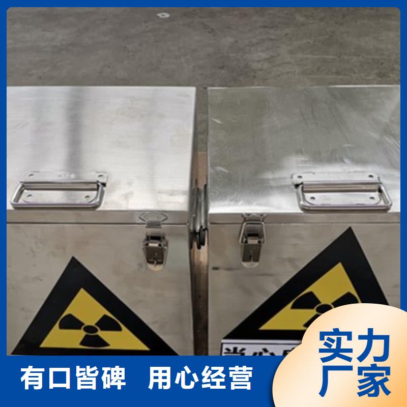 有现货的放射性核素废物桶本地厂家