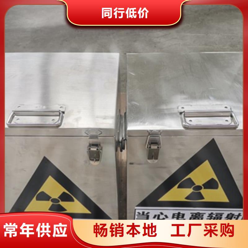 屏蔽射线铅罐?无差价直销