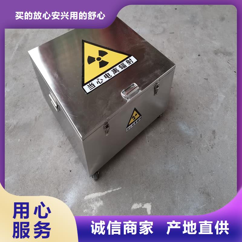 支持定制的防輻射鉛箱基地