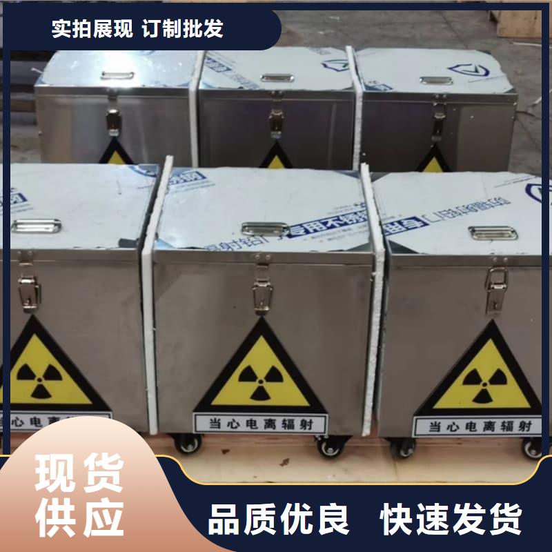 防輻射醫(yī)院鉛箱-精選廠家