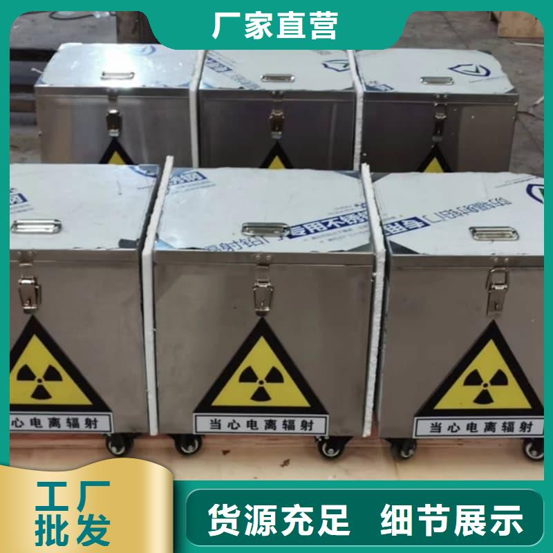 屏蔽射线铅罐?无差价直销