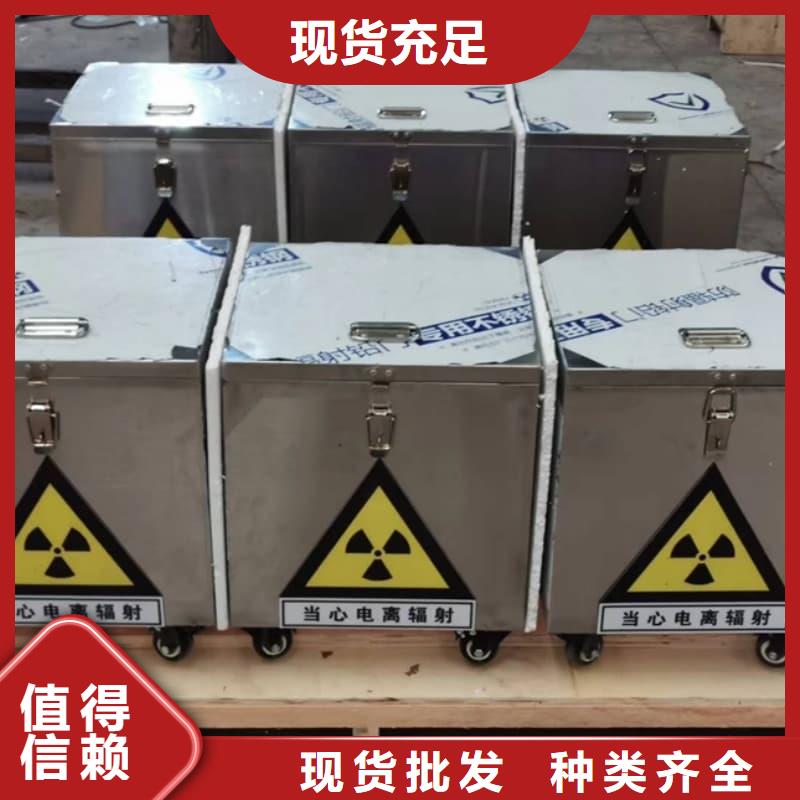 买放射性废物储源铅箱全国统一价