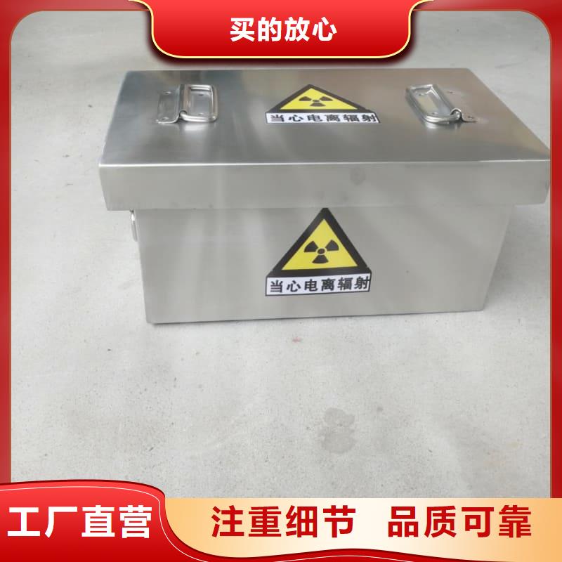 找射線防護(hù)鉛箱生產(chǎn)廠家