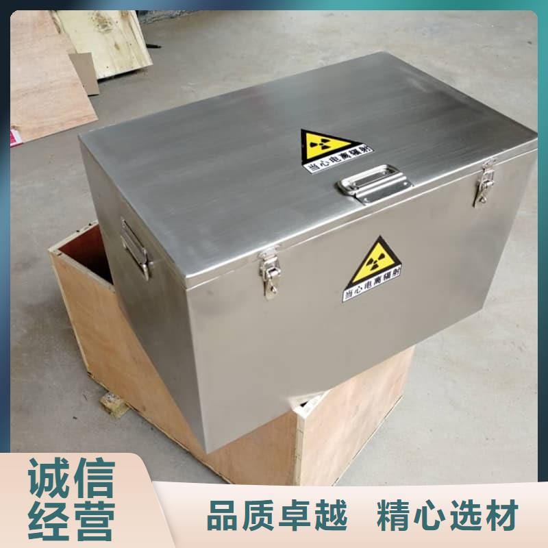 射线防护铅箱的用途分析