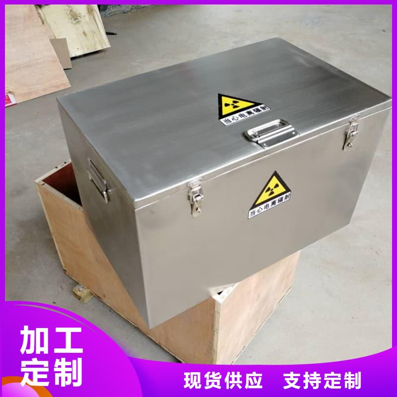 屏蔽信号铅箱生产厂家欢迎致电