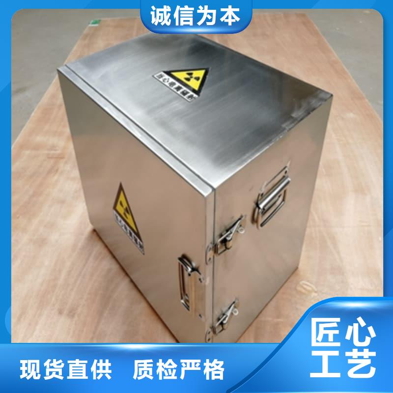 2025專注品質(zhì)##防護(hù)儲(chǔ)物放射源鉛罐##質(zhì)量保證