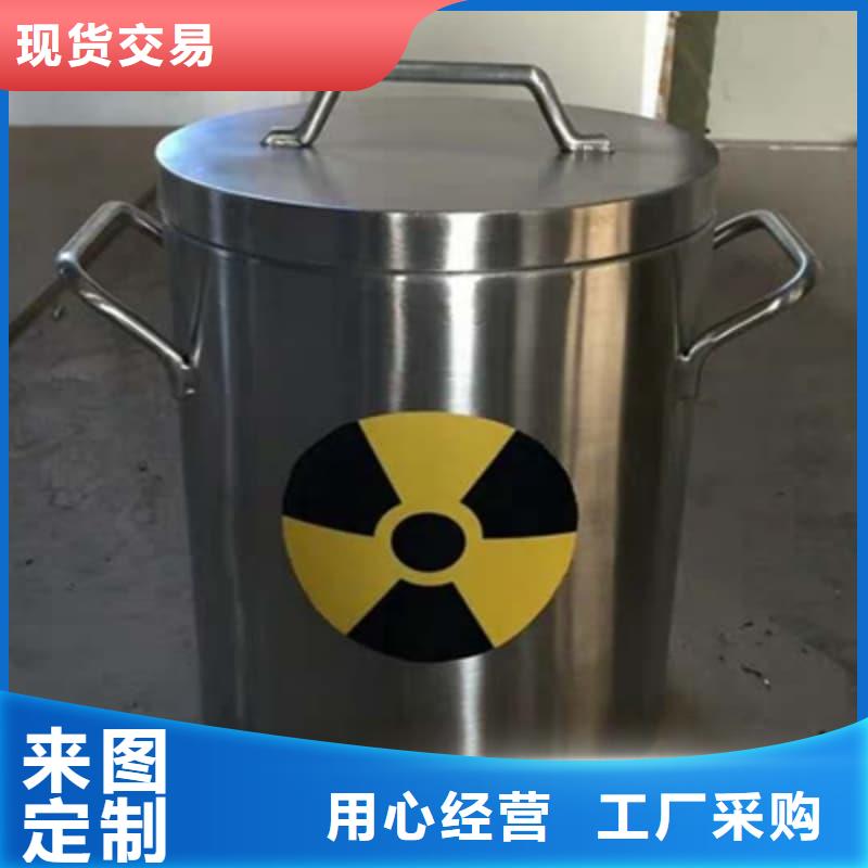 屏蔽射線鉛罐?批發(fā)_譽恒射線防護器材有限公司