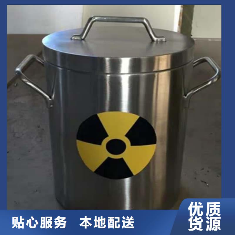 屏蔽射线铅罐?-可在线咨询
