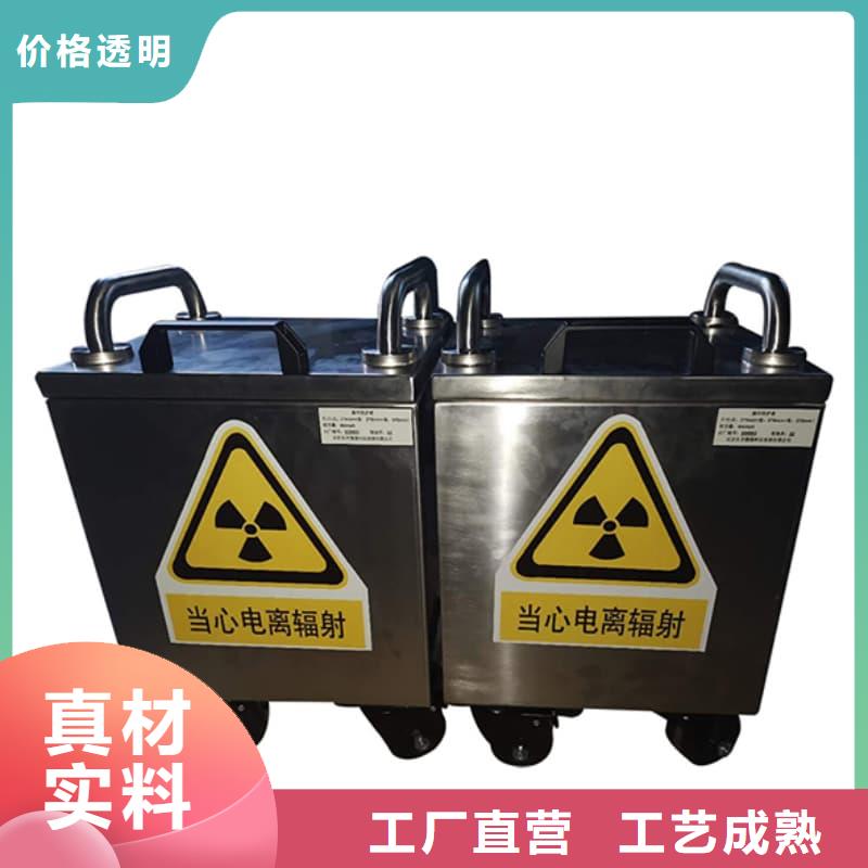 医院用防辐射隔离铅箱售后完善