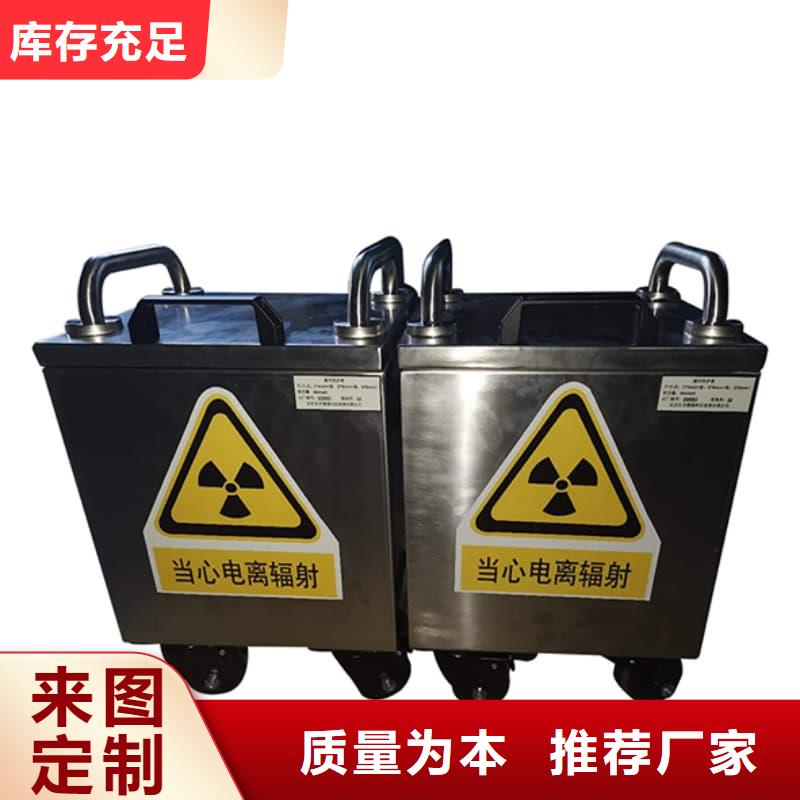 2025專注品質(zhì)##防護(hù)儲(chǔ)物放射源鉛罐##質(zhì)量保證