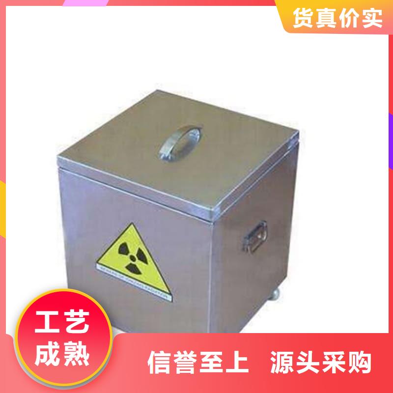 有現(xiàn)貨的放射性核素廢物桶本地廠家
