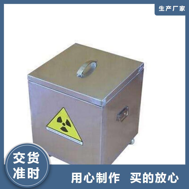 放射源鉛箱_歡迎致電