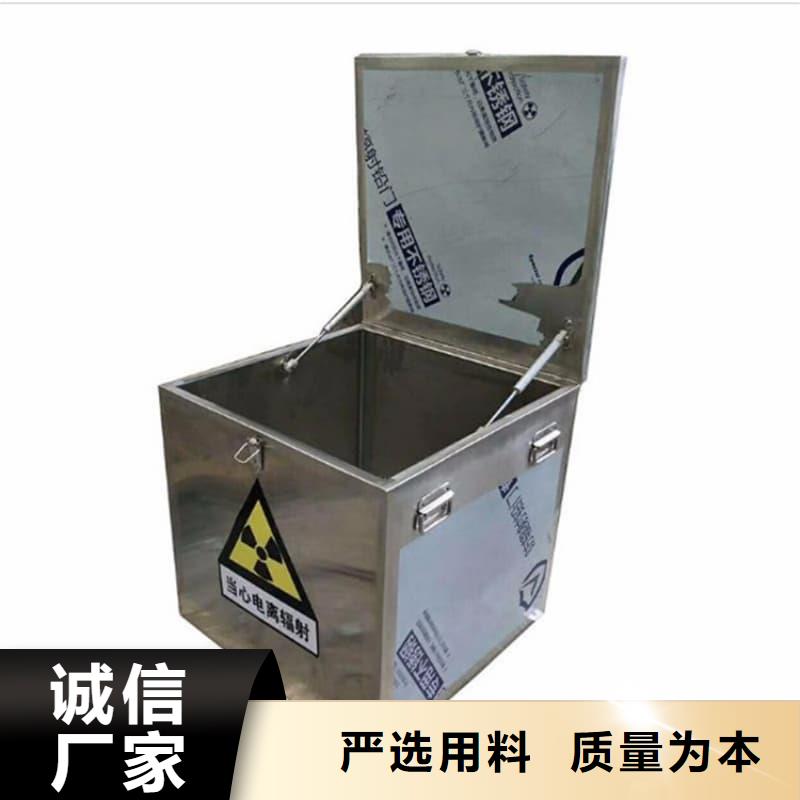 規(guī)格全的防護(hù)儲(chǔ)物放射源鉛罐本地廠家