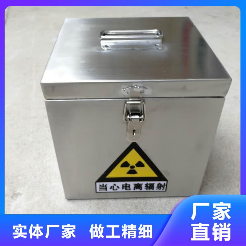 儲物鉛箱廠家銷售熱線