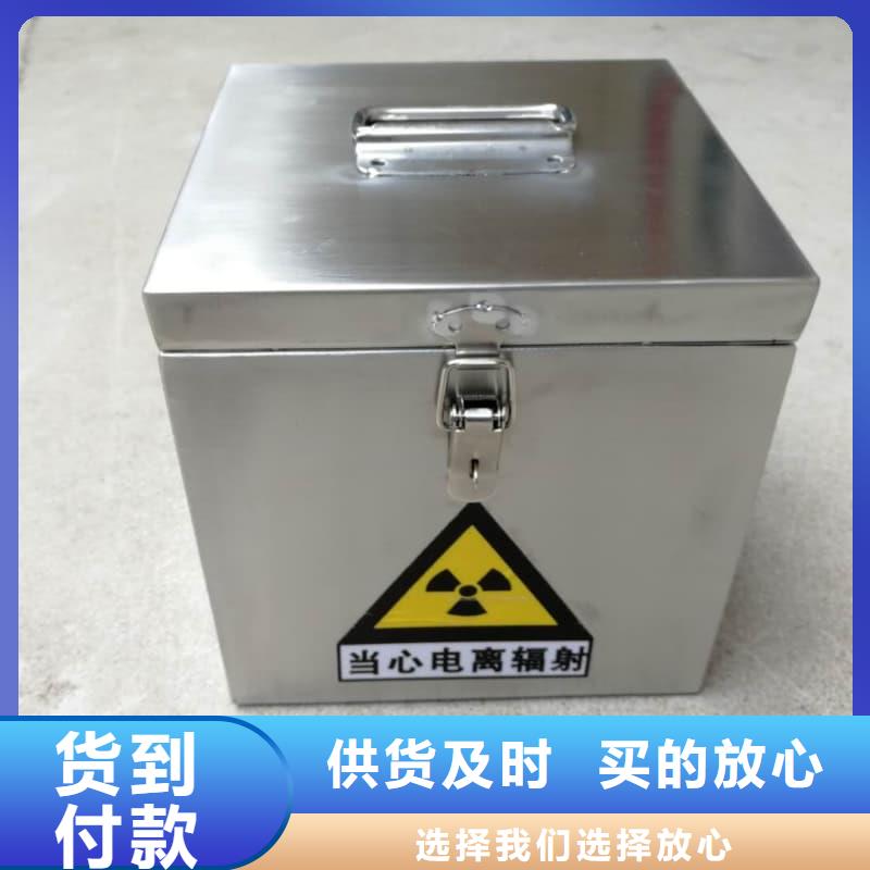廠家直銷 醫(yī)院用防輻射隔離鉛箱廠家