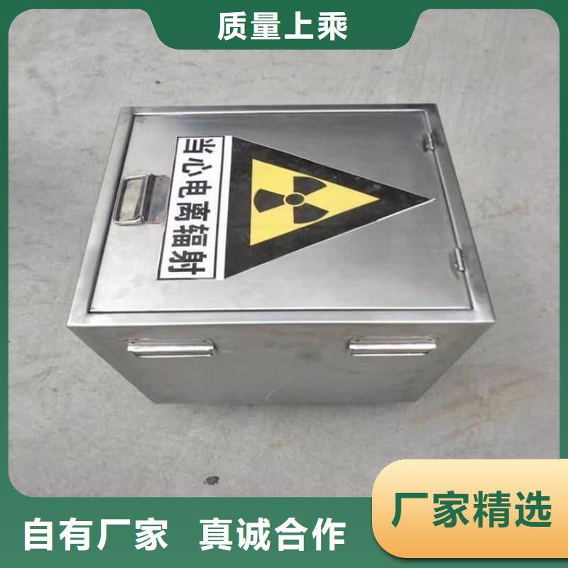 工业用铅箱、工业用铅箱出厂价