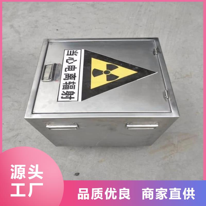 医院铅箱-生产厂家