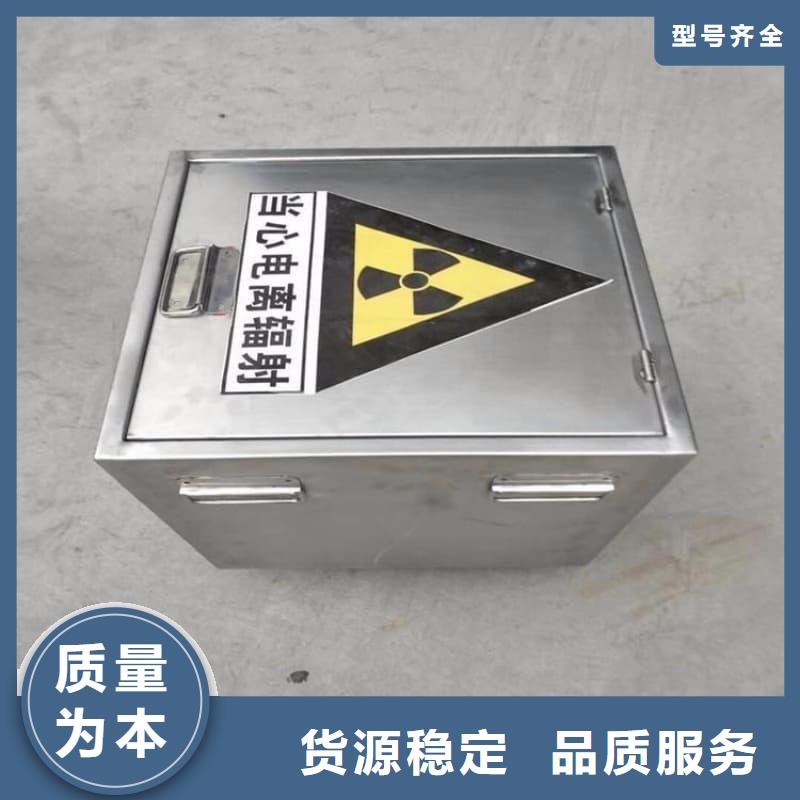 有現(xiàn)貨的放射性核素廢物桶本地廠家