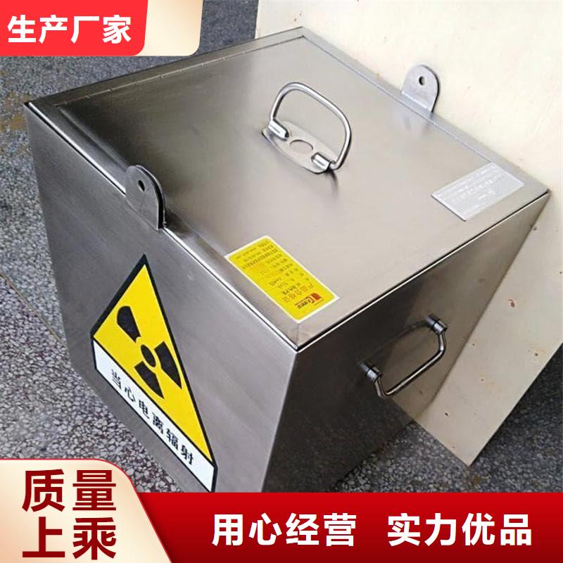 屏蔽信号铅箱生产厂家欢迎致电