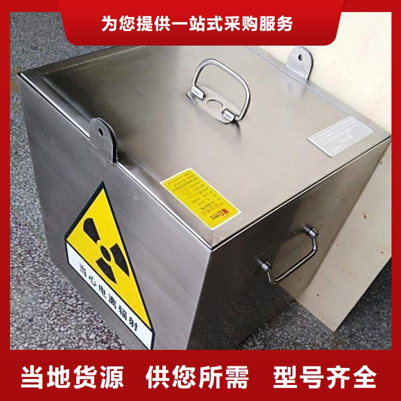 射線防護鉛箱-射線防護鉛箱放心