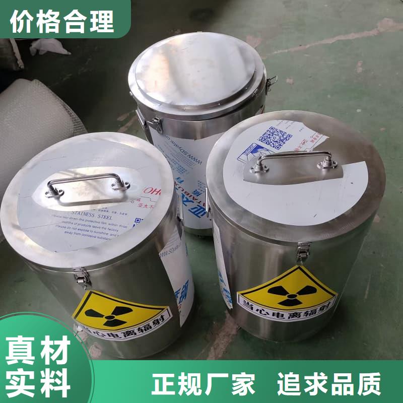 歡迎訪問(wèn)#工業(yè)用鉛箱#實(shí)體廠家