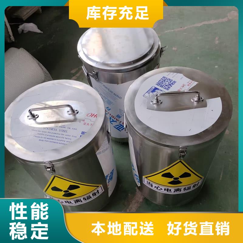 質(zhì)量?jī)?yōu)的防輻射醫(yī)院鉛箱供應(yīng)商