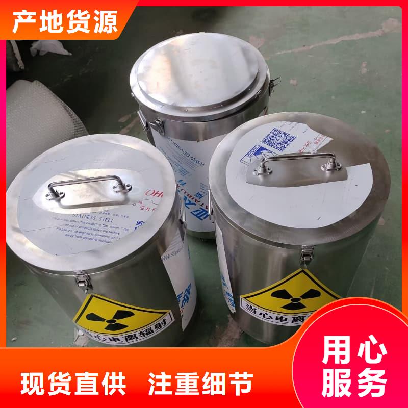 支持定制的防輻射鉛箱基地