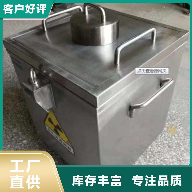 本地的防护储物放射源铅罐厂家