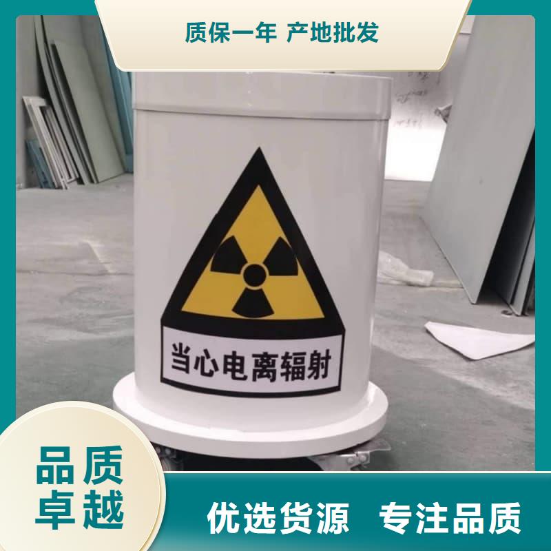 質(zhì)量?jī)?yōu)的防輻射醫(yī)院鉛箱供應(yīng)商