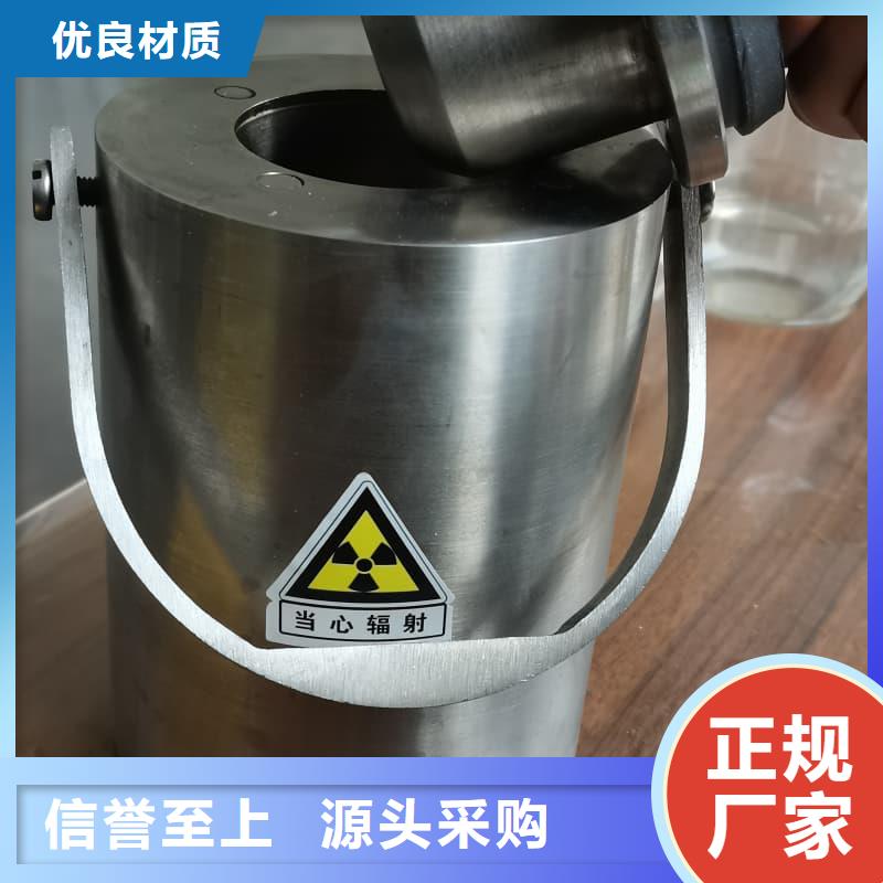 工業(yè)用鉛箱質(zhì)量為本