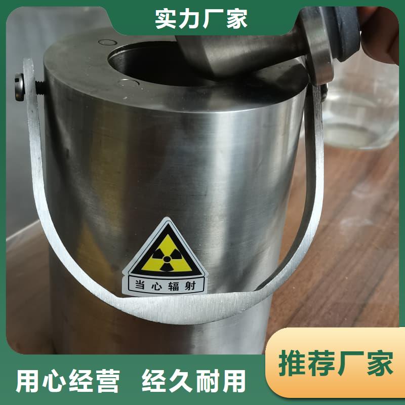 有現(xiàn)貨的放射性核素廢物桶本地廠家