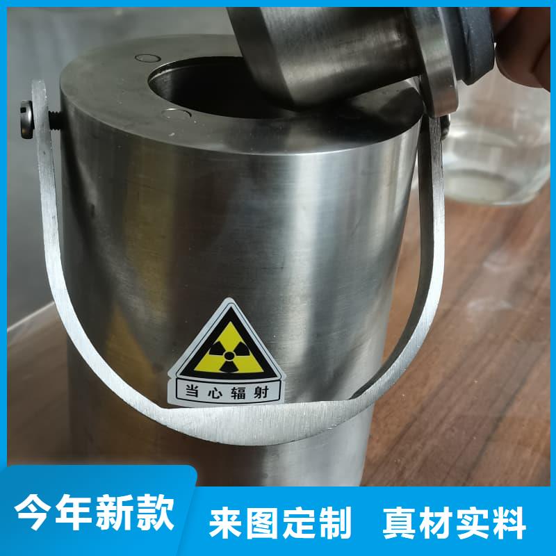 #射線防護(hù)鉛箱#廠家直銷