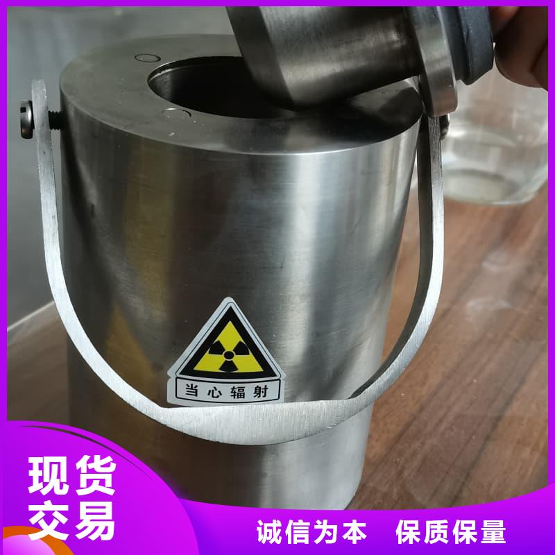 規(guī)格全的放射源鉛箱供應(yīng)商
