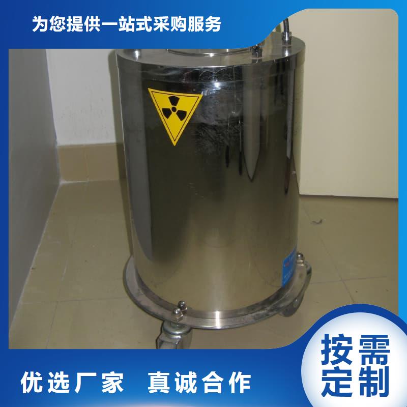 #射線防護(hù)鉛箱#廠家直銷