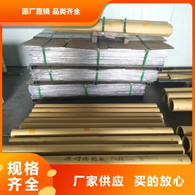 工業(yè)防護(hù)鉛板現(xiàn)貨充足