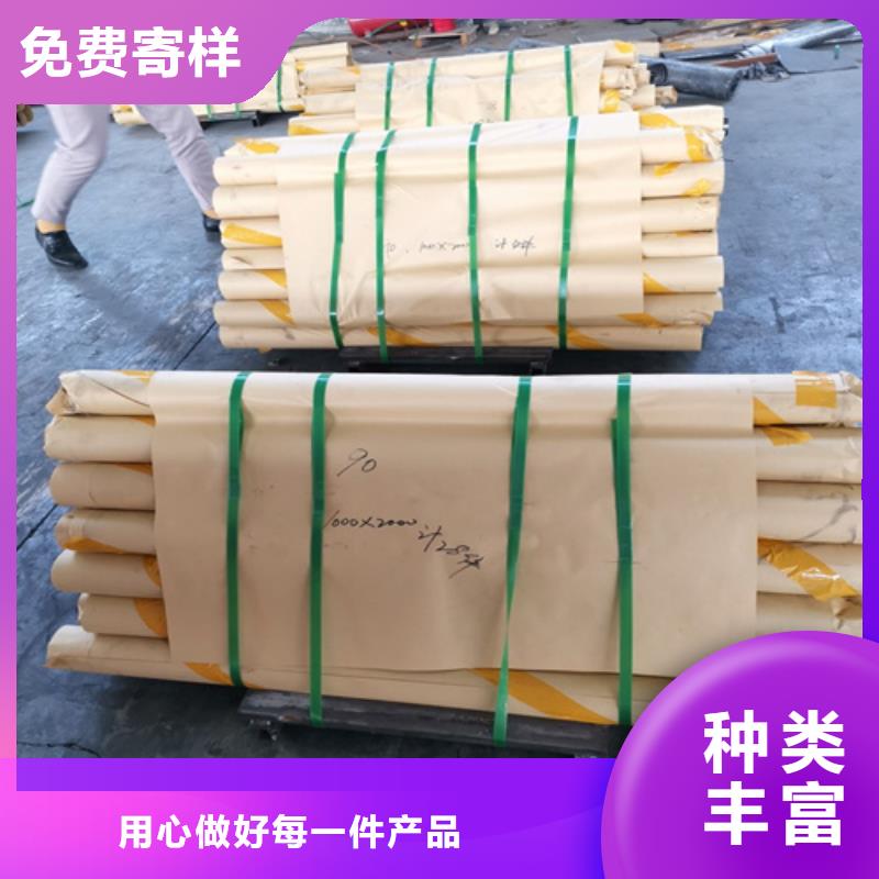 射線防護鉛板咨詢享優(yōu)惠