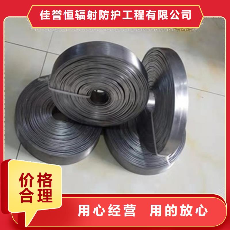 工業(yè)防護(hù)鉛板現(xiàn)貨充足