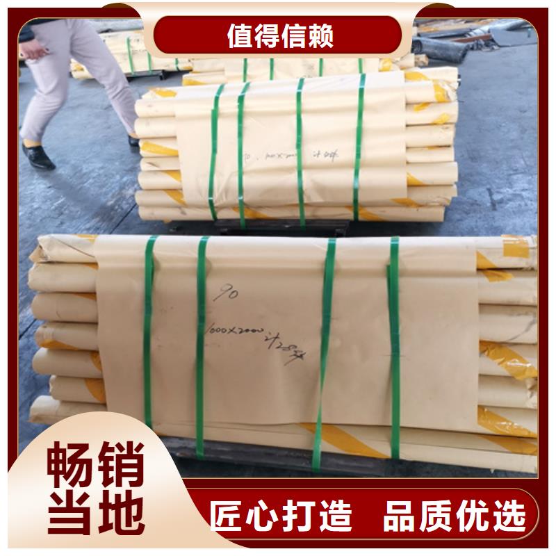 【鉛板-鉛門精心選材】