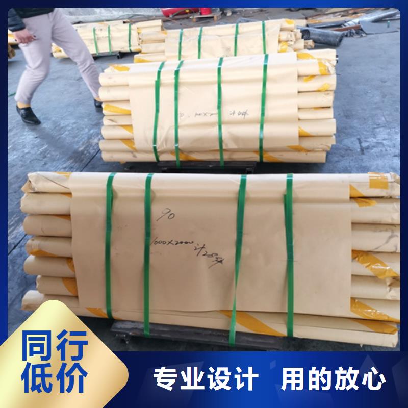 銷售輻射鉛板