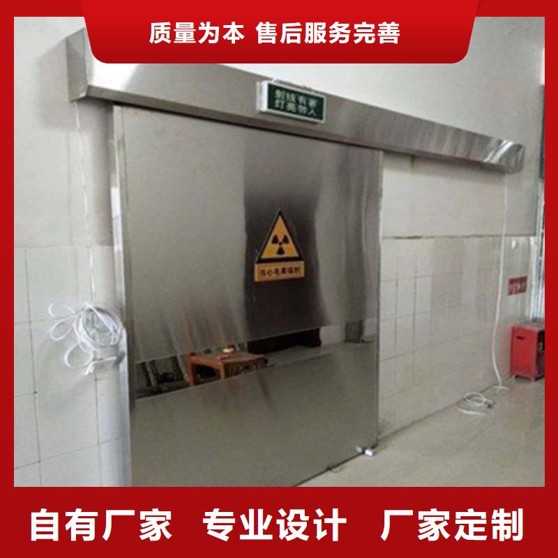 訂購手動防護(hù)鉛門怎么選？
